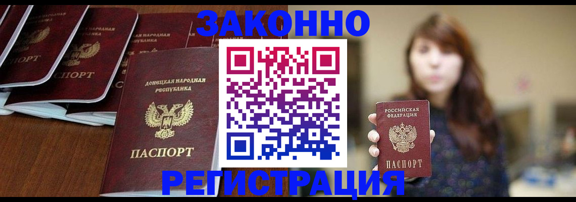 пропишу в квартире в Унече